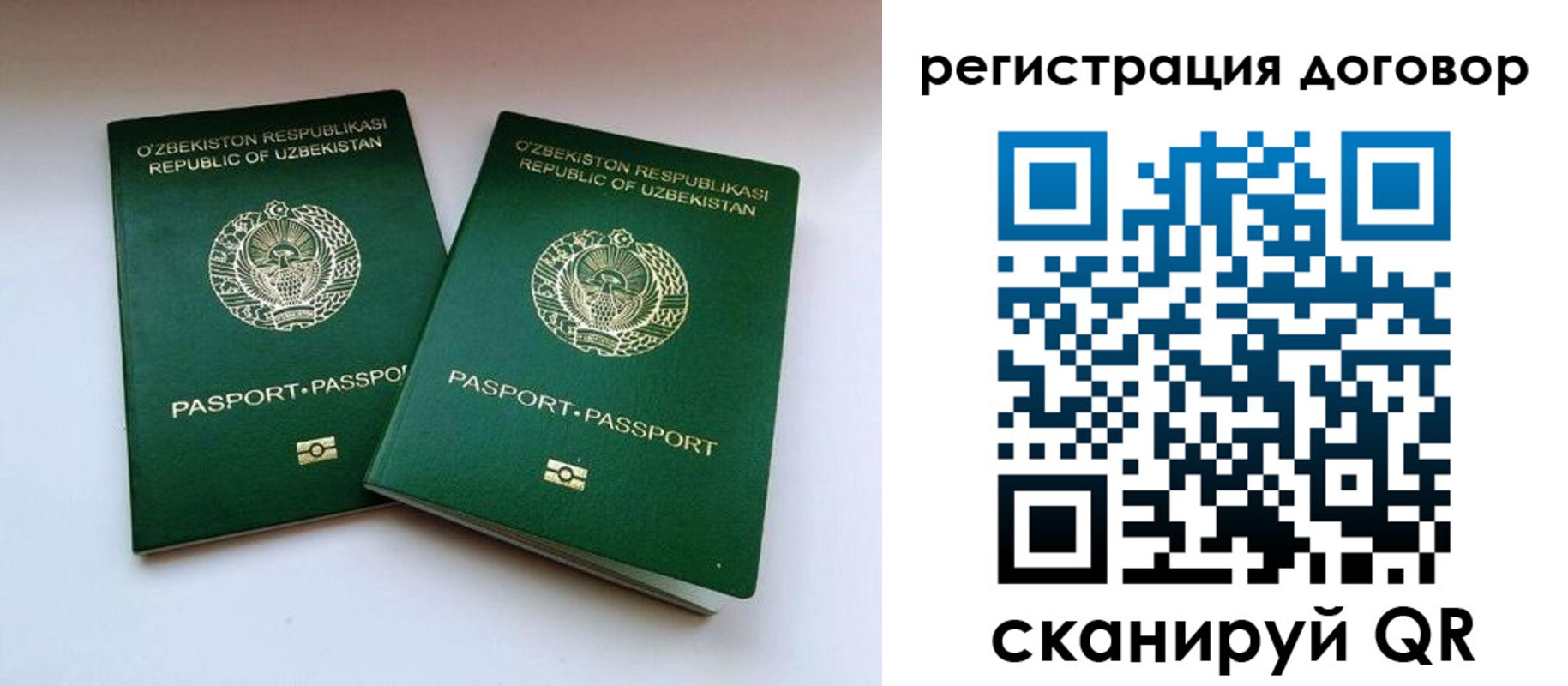 миграционный учет в Охе